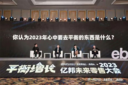 3家新老品牌深度对话：展望2023，成熟品类如何平衡增长