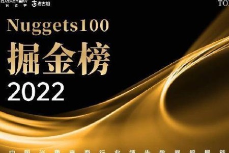 独家！抖音2022年度榜单揭晓