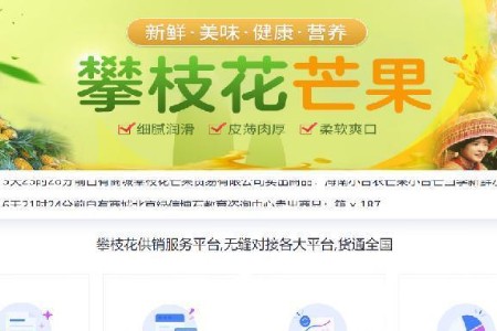 京东云： “一品一策”服务特色产业 助力数智乡村发展