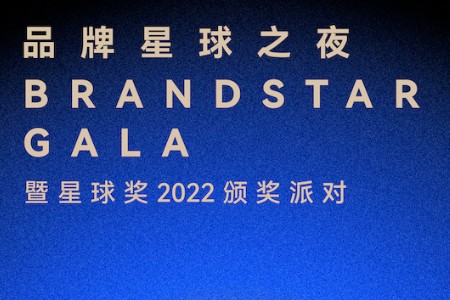 第二届星球大会将于3月4日落地杭州
