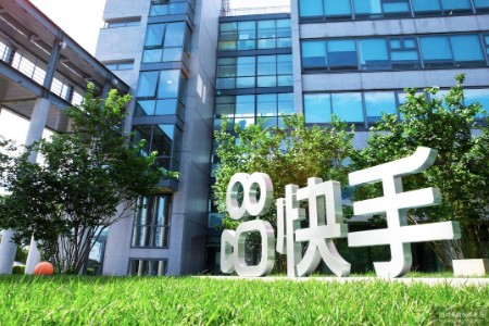 快手磁力大会将于2月22日开幕 携手品牌共创“增量效应”