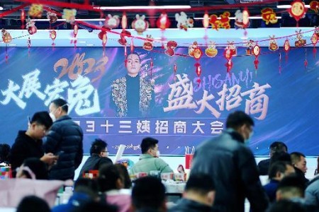 易心优选联合快手十三姨 新春首场招商大会火爆开启！