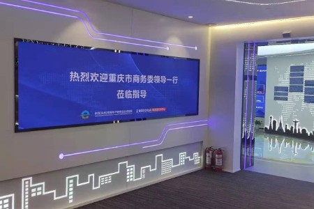 重庆市商务委来访杭州全球跨境电商知识服务中心