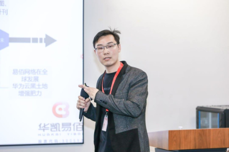 聚焦云上运维新挑战 华为云联创营助企业探寻确定性运维