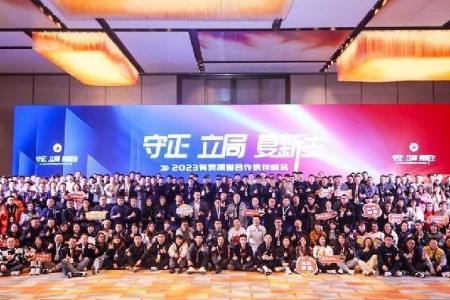 2023有赞渠道将持续打造“专业服务型”组织