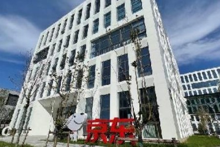 从0-1到1-100 京东云数智供应链服务滨州高质量发展