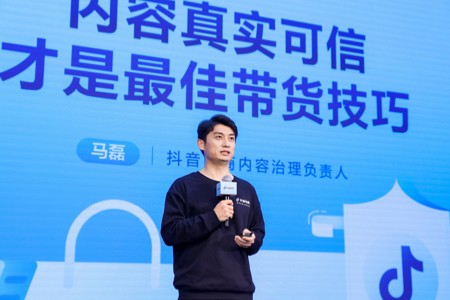 零售晚报：抖音电商：月均900万场电商直播 真实可信是最佳带货技巧