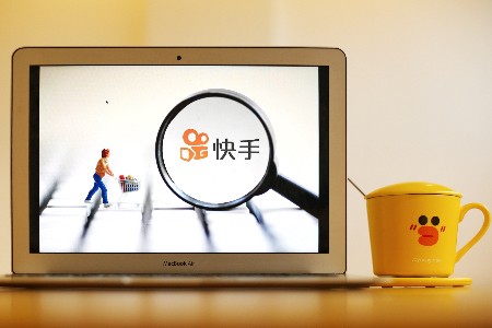 快手电商38节聚焦“商品力” 计划打造千款百万GMV单品