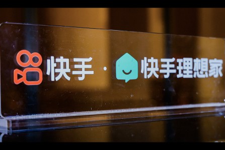 快手理想家2022年总交易额破百亿 签约楼盘覆盖率超50%