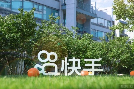 快手电商升级商家服务部门 首次推出“新商家斗金计划”