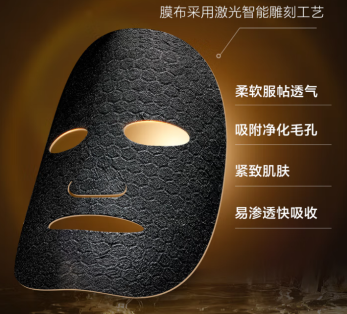 麦吉丽受邀参加PCHi2023大会 分享“感官科学”研究成果 麦吉丽受邀参加PCHi2023大会 分享“感官科学”研究成果