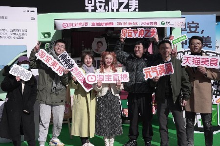 网红“大嘴妹”2月27日在淘宝首播