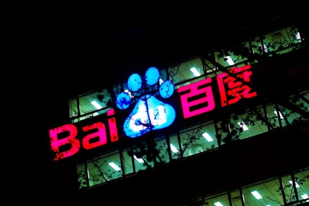 百度版ChatGPT将在3月完成内测并对外开放