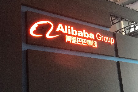 阿里2023Q3国际零售业务收入达146.44亿元 同比增长26%