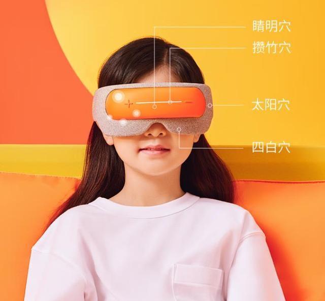 还原眼保健操 倍轻松see 5k儿童眼部按摩器真揉捏更护眼 - 商业资讯