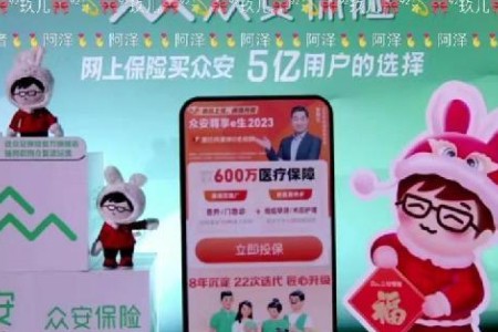众安保险如何在抖音上实现保险+非遗文化跨界联合