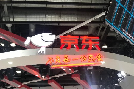 京东新出达人直播扶持政策 商品池包含百亿补贴品