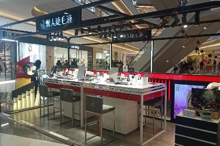 门店闭店过半 业绩下滑50% 懒人睫毛液与有赞借私域翻盘