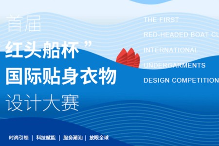 最新情报速递 关于第二届潮汕服博会的信息都在这里了