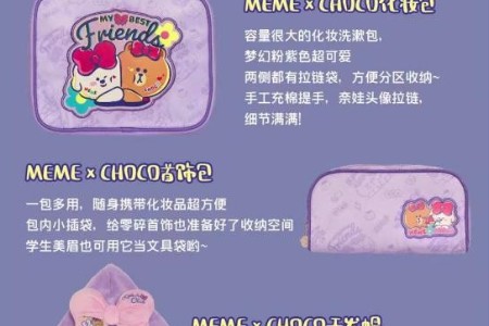 奈娃家族“蝴蝶结联萌”2.0来袭 做不被定义的自己