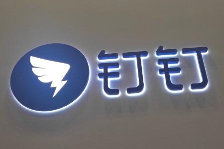 钉钉：生态和一体化的“两个支点”