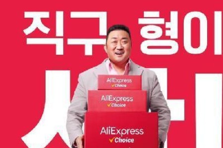 新增Choice后 速卖通韩国下载量再冲第一