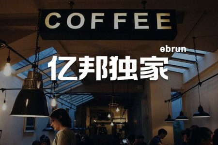 拆解抖音“0.1元咖啡”背后的商业逻辑