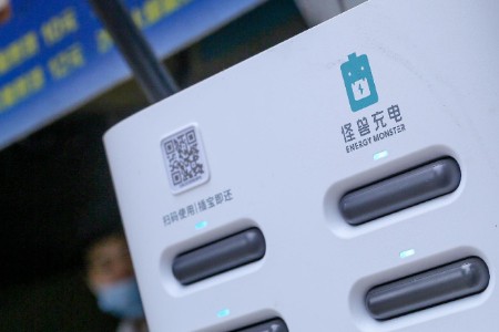 我在欧洲做共享充电宝 一小时收费25元
