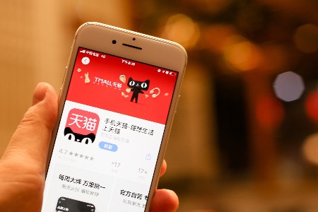 天猫调整招商范围及入驻要求 涉及家电化妆品食品等大类