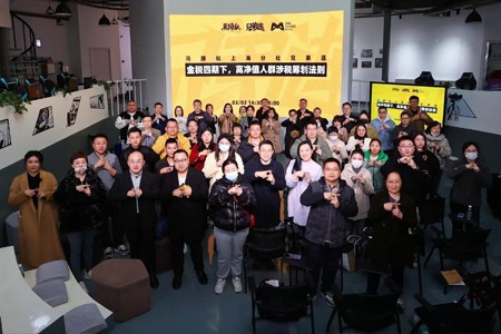 马蹄社2-3月精彩活动回顾