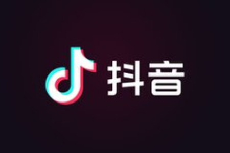 抖音生活服务机构平台全新升级为「抖音集星」