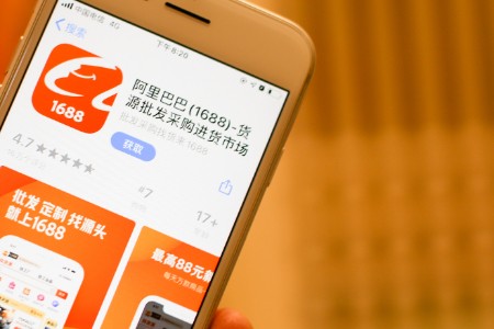 源头厂商踊跃参加1688商人节 商品出厂价基础上再降价10%