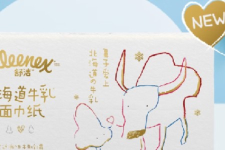 2022母婴十大趋势商品公布：吸管奶瓶 婴童乳霜纸成趋势