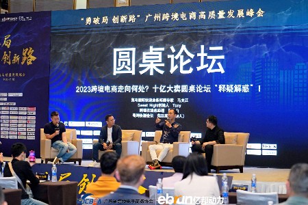 甜秘密创新：经济下行考验供应链 创新成就品牌出海