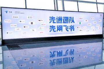 飞书：数字化工厂是中国制造产业升级的必答题