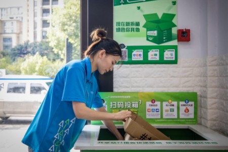 菜鸟15天回收230万个旧快递包装 购物节也能“绿”意盎然