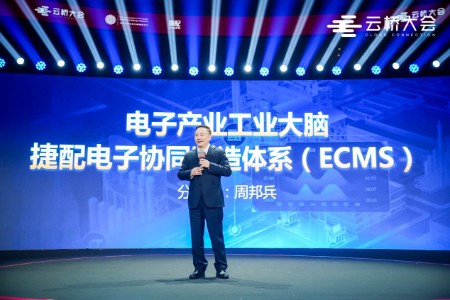 捷配科技：全球用户超102万 国际业务占比52%