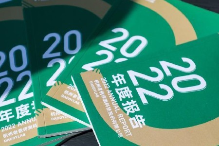 老爸评测2022年报披露创新业务进展