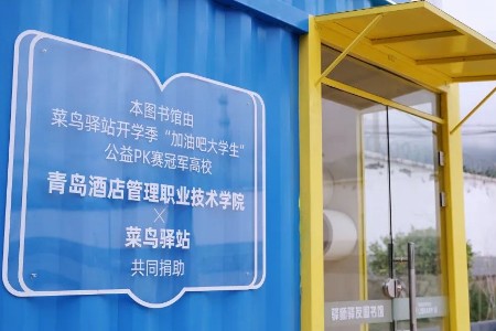 菜鸟驿站 驶入校园营销深水区
