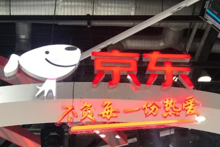 京东运动公布徒步消费趋势 徒步消费城市通勤化
