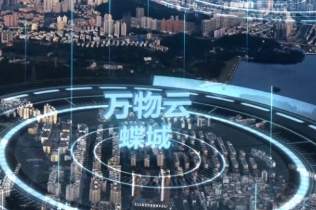 万物云2022财报：营收301.06亿元 同比增长27.0%