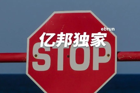 三年亏损13亿 工业互联网赛道到底行不行？丨亿邦产业