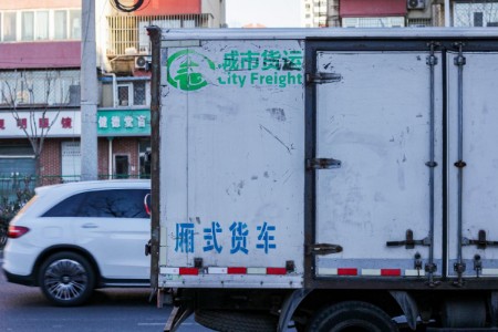 鑫方盛：以仓储带动工业品供应链智能化升级