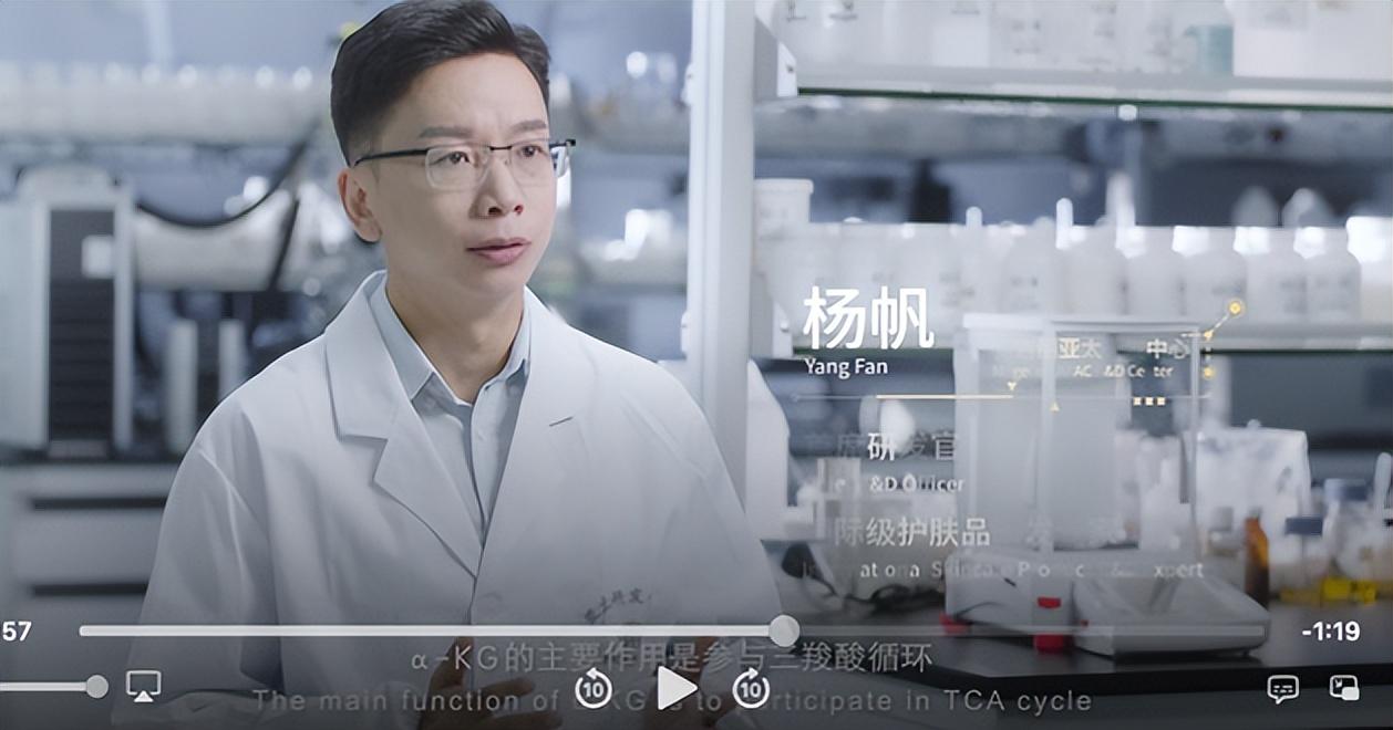 麦吉丽与Discovery联合打造纪录片 溯源独研成分麦肤因