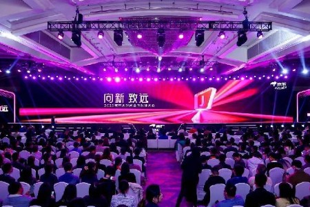 京东美妆公布2023新战略 聚焦正品低价打造极致用户体验
