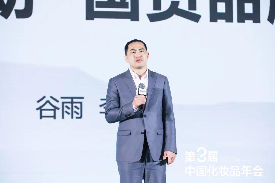 第三届中国化妆品年会主论坛举办 化妆品业迎来新周期 - 业界 - 亿邦动力