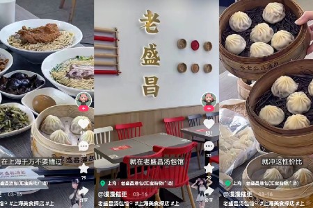 从高端商场到路边小馆 快手本地生活正网罗上海餐饮商家