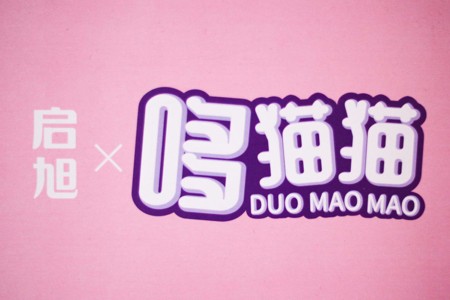 夫妻创业做儿童饮料 疫情中5轮融资年入5亿 | 亿邦原创