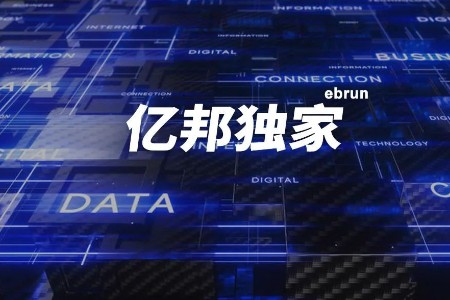 大客户扎堆 未来80%的企业都将用它降本增效｜亿邦产业