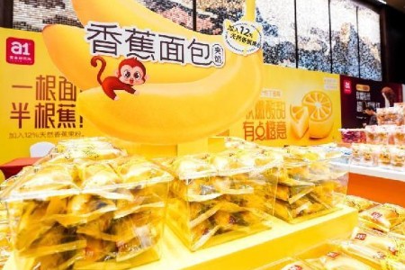 a1零食年度春季新品公布 步履不停狂飙向前